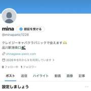 ヒメ日記 2026/06/17 19:42 投稿 みな クレイジーキャバクラ パニック