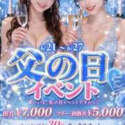 ヒメ日記 2026/06/23 18:30 投稿 みな クレイジーキャバクラ パニック