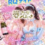 みな レースクイーンイベ！ クレイジーキャバクラ パニック