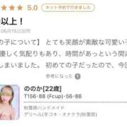 ヒメ日記 2025/06/21 13:34 投稿 ののか 秋葉原ハンドメイド