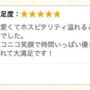 ヒメ日記 2025/06/21 17:05 投稿 ののか 秋葉原ハンドメイド