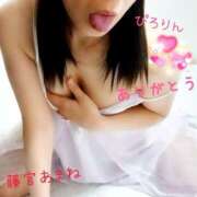 ヒメ日記 2025/06/11 01:02 投稿 藤宮あまね おもてなし妻