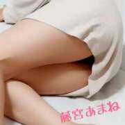 ヒメ日記 2025/09/30 01:38 投稿 藤宮あまね おもてなし妻