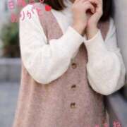 ヒメ日記 2026/01/05 14:02 投稿 藤宮あまね おもてなし妻