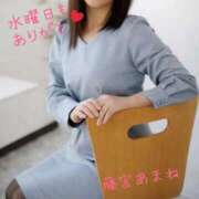 ヒメ日記 2026/01/16 01:02 投稿 藤宮あまね おもてなし妻