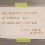 ヒメ日記 2026/03/02 01:24 投稿 藤宮あまね おもてなし妻