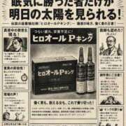 ヒメ日記 2026/05/10 01:10 投稿 藤宮あまね おもてなし妻