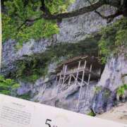 ヒメ日記 2026/05/24 01:22 投稿 藤宮あまね おもてなし妻