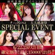 ヒメ日記 2025/06/22 10:06 投稿 東雲きほ【未来のAV女優】 Club Rosa