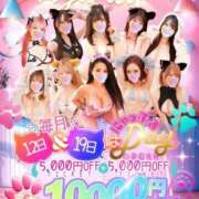 ヒメ日記 2026/03/17 08:00 投稿 めあ にゃんだ☆full☆MIX（にゃんだふるみっくす）