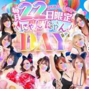 ヒメ日記 2026/03/17 09:00 投稿 めあ にゃんだ☆full☆MIX（にゃんだふるみっくす）