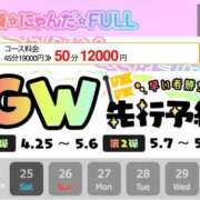 ヒメ日記 2026/04/18 01:07 投稿 めあ にゃんだ☆full☆MIX（にゃんだふるみっくす）