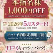 ヒメ日記 2026/04/30 05:00 投稿 めあ にゃんだ☆full☆MIX（にゃんだふるみっくす）