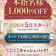 ヒメ日記 2026/05/01 19:01 投稿 めあ にゃんだ☆full☆MIX（にゃんだふるみっくす）