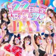 ヒメ日記 2026/05/20 16:00 投稿 めあ にゃんだ☆full☆MIX（にゃんだふるみっくす）