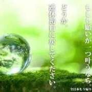 ヒメ日記 2025/08/17 21:35 投稿 あゆむ 性腺熟女100％鶯谷（デリヘル市場）