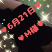 植木 絵美 6月21日.m様♥ 人妻セレブ宮殿