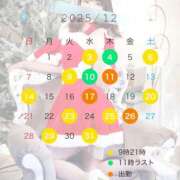 ヒメ日記 2025/12/04 14:40 投稿 もえか★ 恵里亜(エリア)