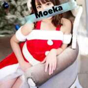 もえか★ 年内の空き 恵里亜(エリア)