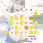 ヒメ日記 2025/12/25 22:15 投稿 もえか★ 恵里亜(エリア)