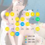 ヒメ日記 2026/02/26 11:34 投稿 もえか★ 恵里亜(エリア)