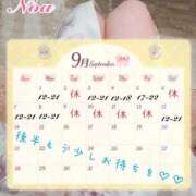 ヒメ日記 2025/08/31 15:01 投稿 ノア◆SP可◆ Ageha(アゲハ)