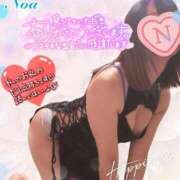 ヒメ日記 2025/09/01 08:50 投稿 ノア◆SP可◆ Ageha(アゲハ)