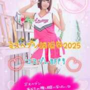 ヒメ日記 2025/09/08 22:00 投稿 ノア◆SP可◆ Ageha(アゲハ)