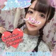 ヒメ日記 2025/09/17 10:20 投稿 ノア◆SP可◆ Ageha(アゲハ)