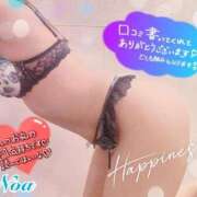 ヒメ日記 2025/10/01 08:40 投稿 ノア◆SP可◆ Ageha(アゲハ)