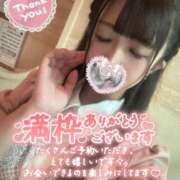 ヒメ日記 2025/10/11 08:50 投稿 ノア◆SP可◆ Ageha(アゲハ)