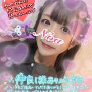 ヒメ日記 2025/10/20 13:50 投稿 ノア◆SP可◆ Ageha(アゲハ)