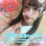 ヒメ日記 2025/10/21 10:30 投稿 ノア◆SP可◆ Ageha(アゲハ)