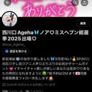 ヒメ日記 2025/10/24 11:00 投稿 ノア◆SP可◆ Ageha(アゲハ)
