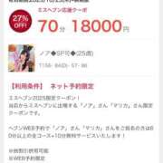 ヒメ日記 2025/10/26 23:20 投稿 ノア◆SP可◆ Ageha(アゲハ)