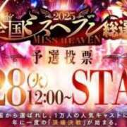 ヒメ日記 2025/10/27 23:50 投稿 ノア◆SP可◆ Ageha(アゲハ)
