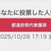 ヒメ日記 2025/10/31 10:30 投稿 ノア◆SP可◆ Ageha(アゲハ)