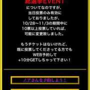ヒメ日記 2025/11/01 12:20 投稿 ノア◆SP可◆ Ageha(アゲハ)