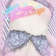 ヒメ日記 2025/11/04 09:20 投稿 ノア◆SP可◆ Ageha(アゲハ)