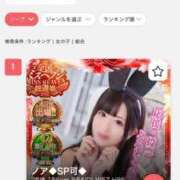 ヒメ日記 2025/11/15 09:20 投稿 ノア◆SP可◆ Ageha(アゲハ)