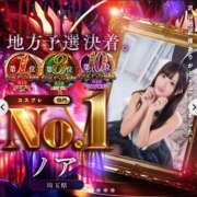 ヒメ日記 2025/11/18 09:20 投稿 ノア◆SP可◆ Ageha(アゲハ)