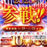 ヒメ日記 2025/11/18 10:40 投稿 ノア◆SP可◆ Ageha(アゲハ)