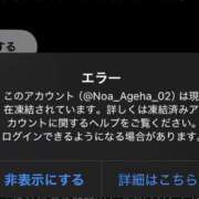 ヒメ日記 2025/11/19 08:20 投稿 ノア◆SP可◆ Ageha(アゲハ)