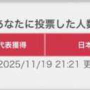 ヒメ日記 2025/11/19 22:20 投稿 ノア◆SP可◆ Ageha(アゲハ)