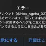 ヒメ日記 2025/11/20 19:20 投稿 ノア◆SP可◆ Ageha(アゲハ)