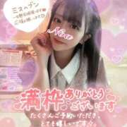 ヒメ日記 2025/11/21 18:20 投稿 ノア◆SP可◆ Ageha(アゲハ)