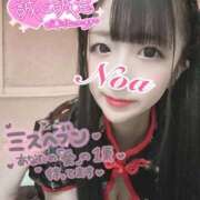 ヒメ日記 2025/11/22 08:40 投稿 ノア◆SP可◆ Ageha(アゲハ)