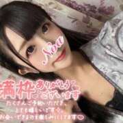 ヒメ日記 2025/11/30 08:40 投稿 ノア◆SP可◆ Ageha(アゲハ)