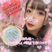 ヒメ日記 2025/12/07 13:32 投稿 ノア◆SP可◆ Ageha(アゲハ)