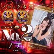 ヒメ日記 2025/12/12 23:10 投稿 ノア◆SP可◆ Ageha(アゲハ)